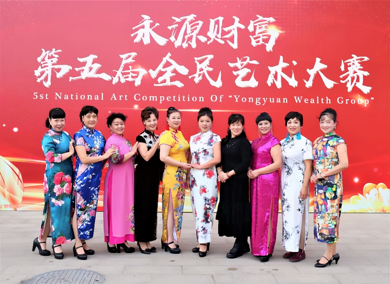 永源全民艺术大赛（第五届）盛大开启　夕阳红艺术团参加比赛获奖