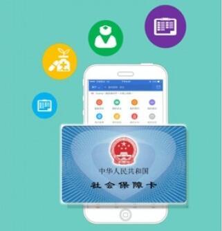 六安市养老保险缴费查询,六安养老保险网上缴费平台