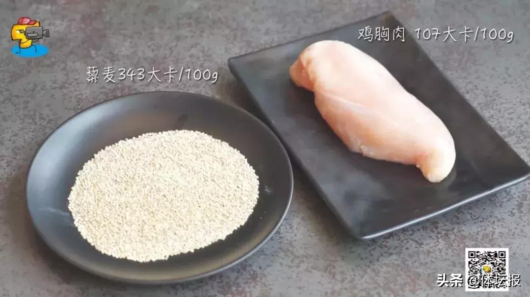 轻食减脂餐面包蔬菜沙拉,藜麦沙拉减脂餐的做法