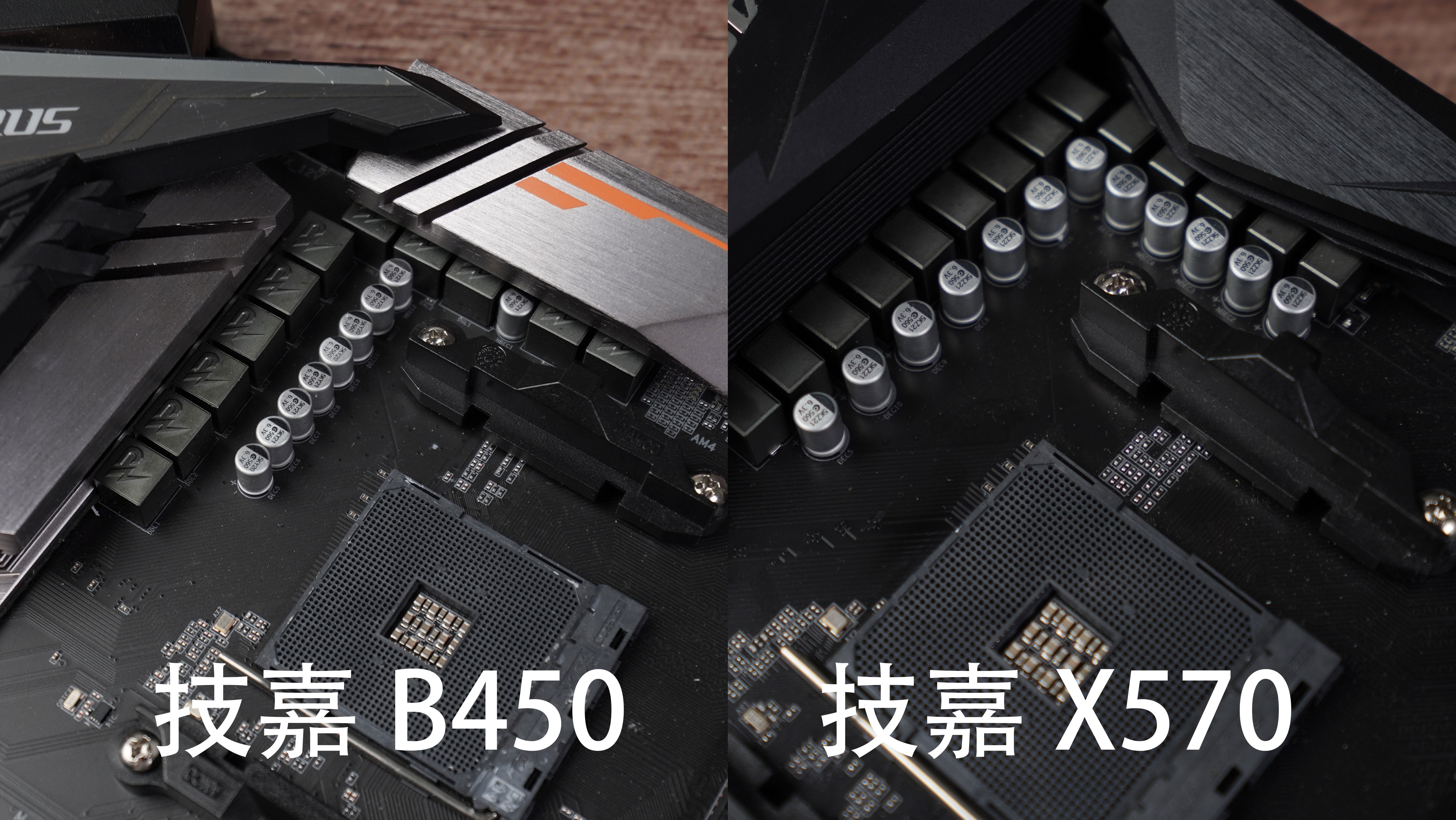 x570与b450的区别,b450对比入门lx570