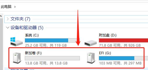 u盘保留原有数据制作系统盘,u盘做成启动盘教程