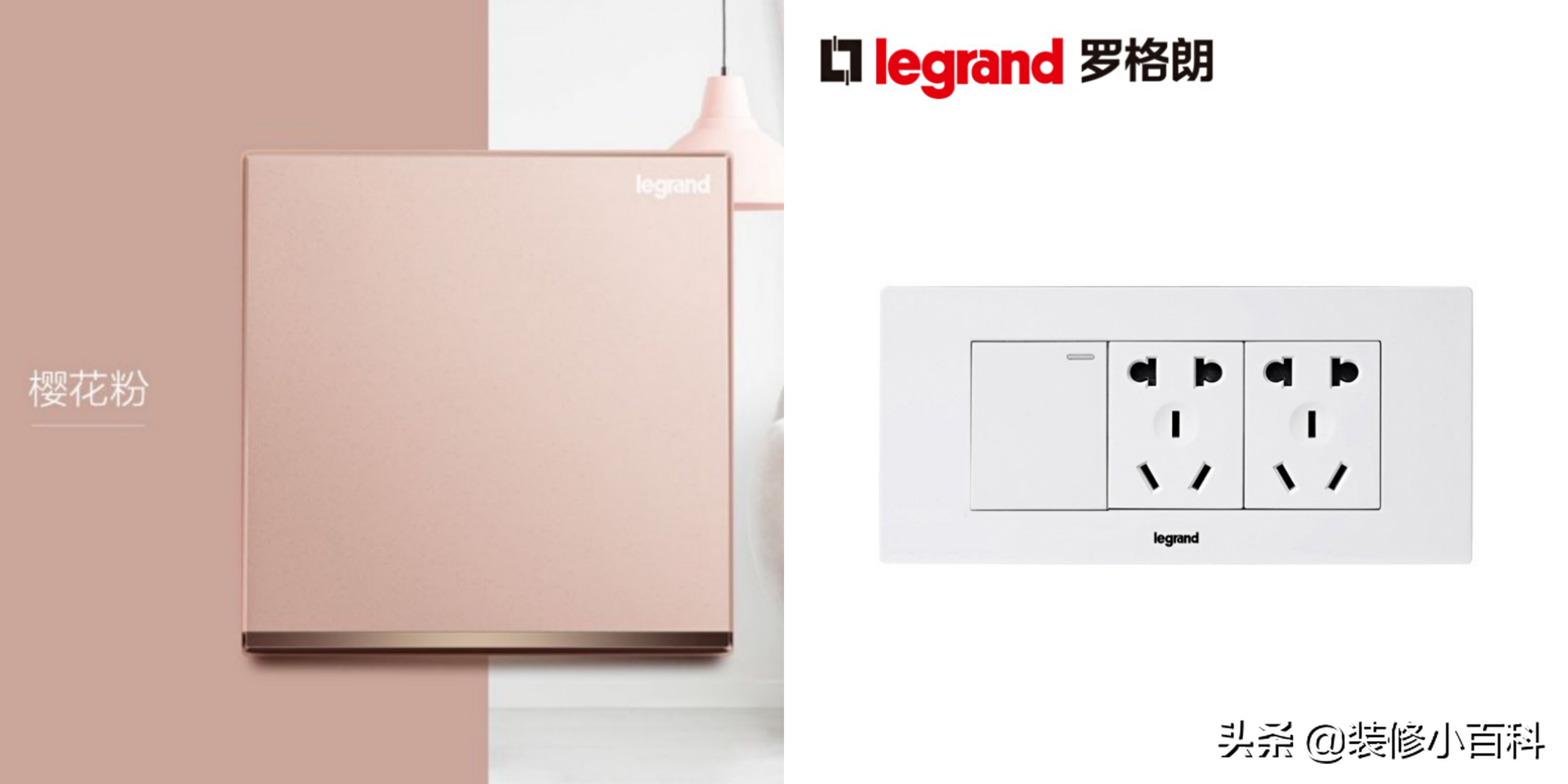 名牌开关插座十大品牌排名,口碑最好的十大开关插座