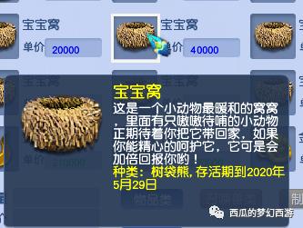 牧场攻略梦幻西游怎么得修炼果,梦幻西游新手牧场玩法技巧