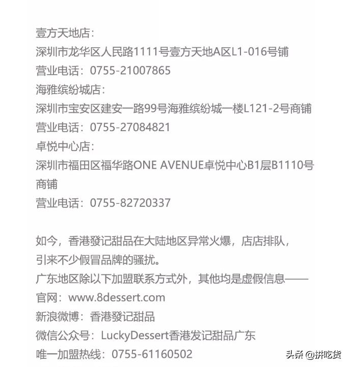 大数据告诉你做餐饮,大数据最火的小吃