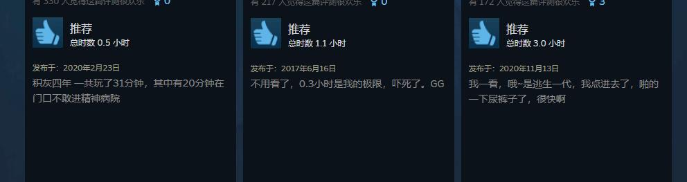 steam里面一个很搞笑的游戏是什么,steam搞笑趣评
