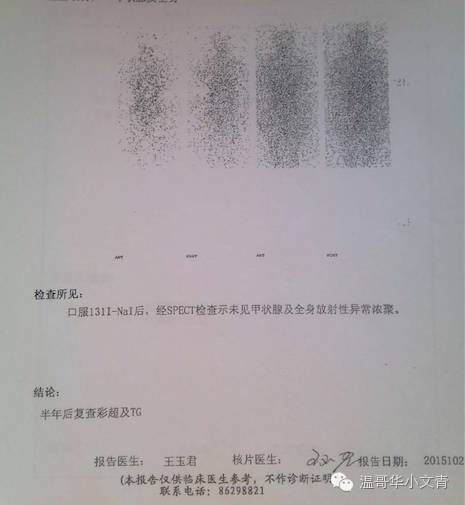 甲状腺癌存在过度治疗,被严重低估的甲状腺癌