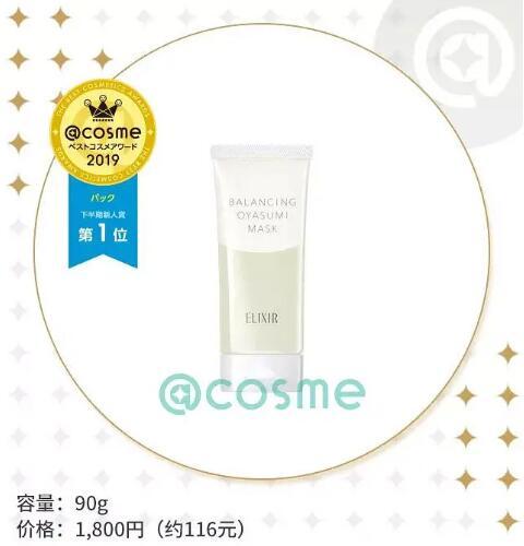 日本有哪些好物值得购买,必买的日本20件好物