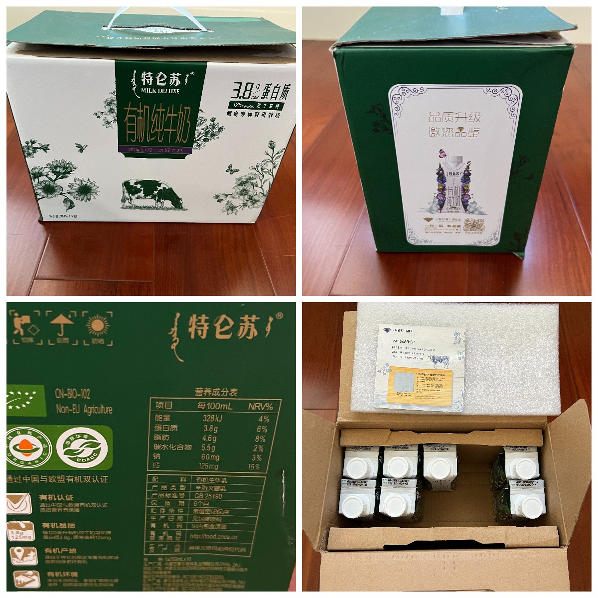 双十一蒙牛纯牛奶整箱24盒,双十一无糖纯牛奶官方旗舰店