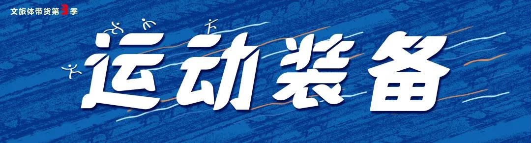 舟山直播带货了,舟山直播带货非常受欢迎