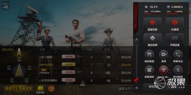 努比亚红魔mars电竞手机,努比亚红魔mars玩王者荣耀怎么样