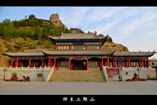 神木县为什么这么富有,陕西榆林小香港