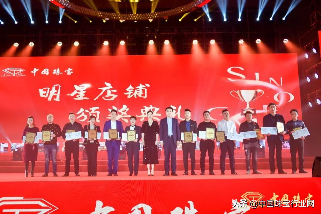 涓浗鐝犲疂鍝佺墝鍙戝睍澶т細,鍚堜綔鍏辫耽2019