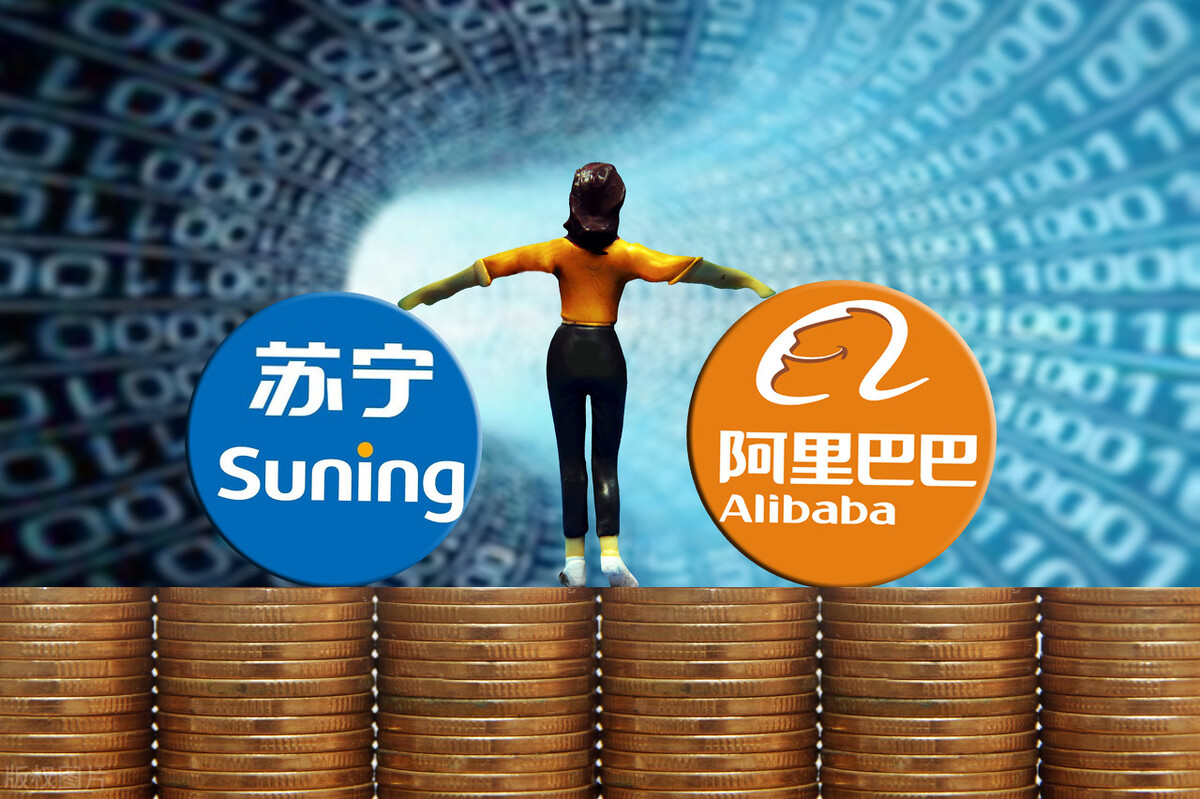 苏宁热议,苏宁被阿里系接管了吗