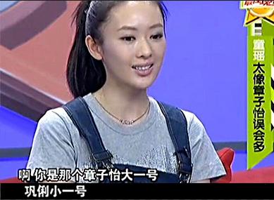 童瑶一手烂牌完整视频,视后童瑶