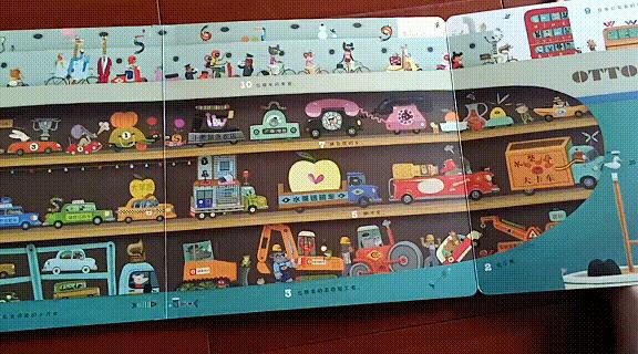 一本数学绘本,阅读关于数学绘本