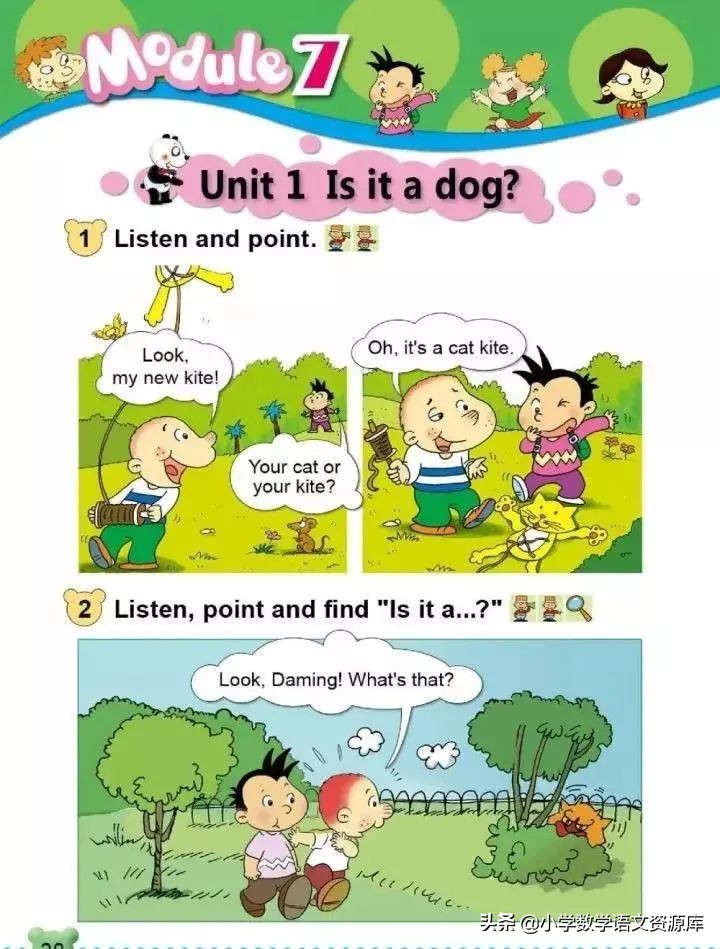 外研版英语（一起））一年级上册电子课本教材，暑假让孩子先学习