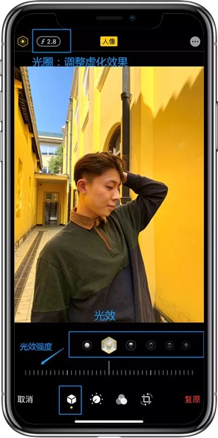 iphone修图时如何打开人像模式,iphone最好人像修图app