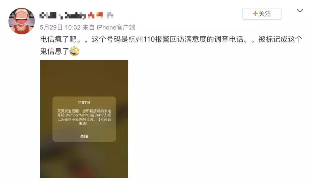 手机号被封几次终身封号,手机号被封号有提醒吗