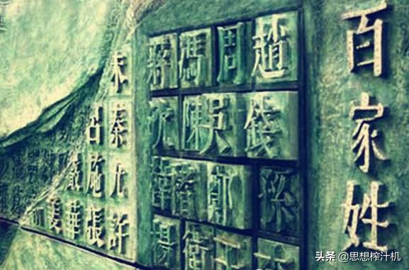 你耍我呢？还耍赖？这姓氏令人错乱然后大笑，现在比大熊猫数量少