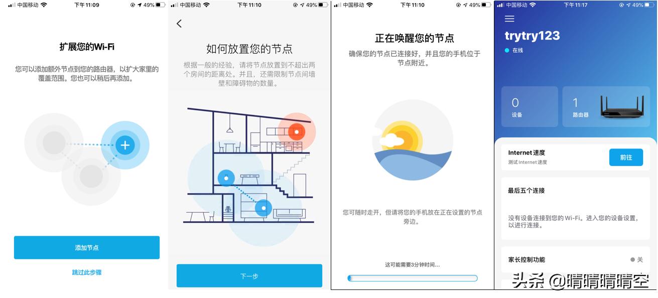 领势mr9600路由器有实力才敢低调,领势mr9600和小米ax9000