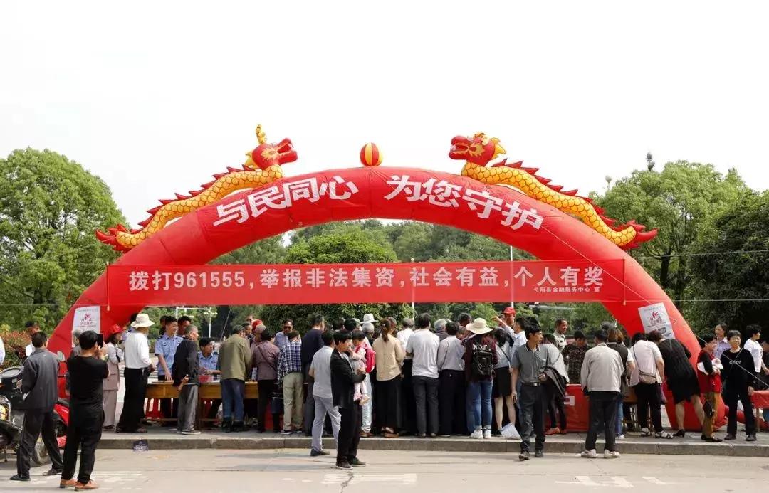 5.15打击和防范经侦犯罪宣传简报,2022.5.15经侦宣传日宣传视频