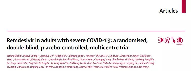 人民还有希望？瑞德西韦有效但无特效，百万美元市场悬而未决