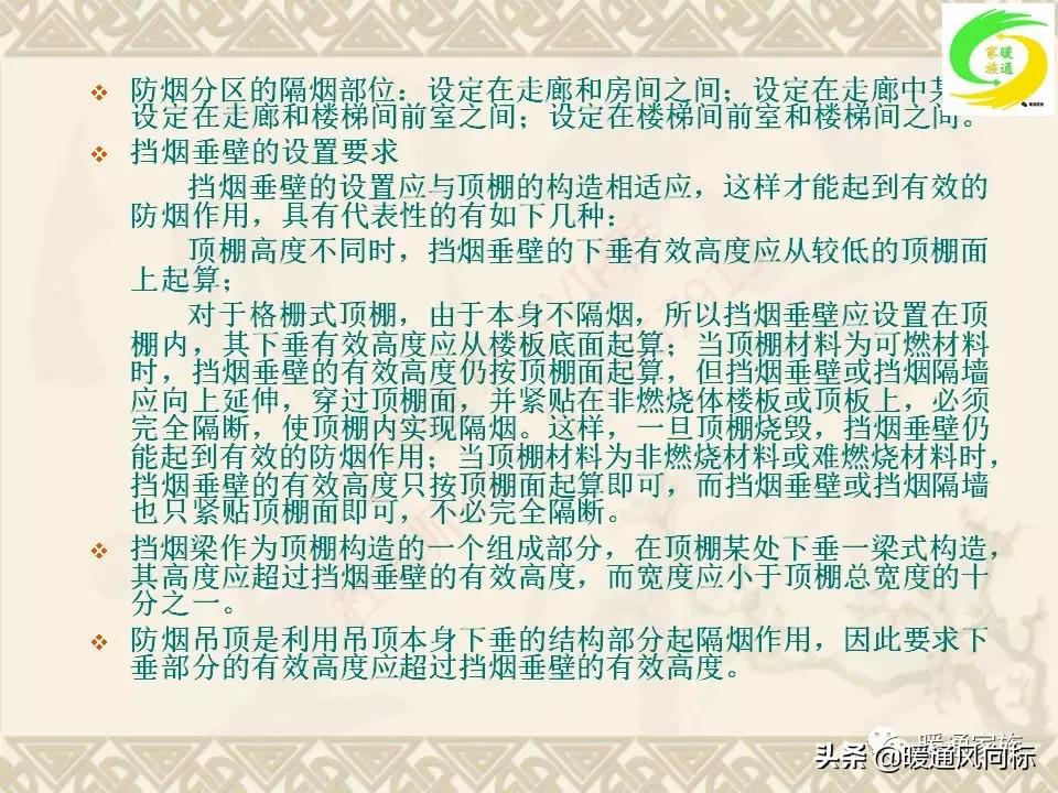通风空调工程识图与施工课程设计,通风与空调工程施工技术实例书本