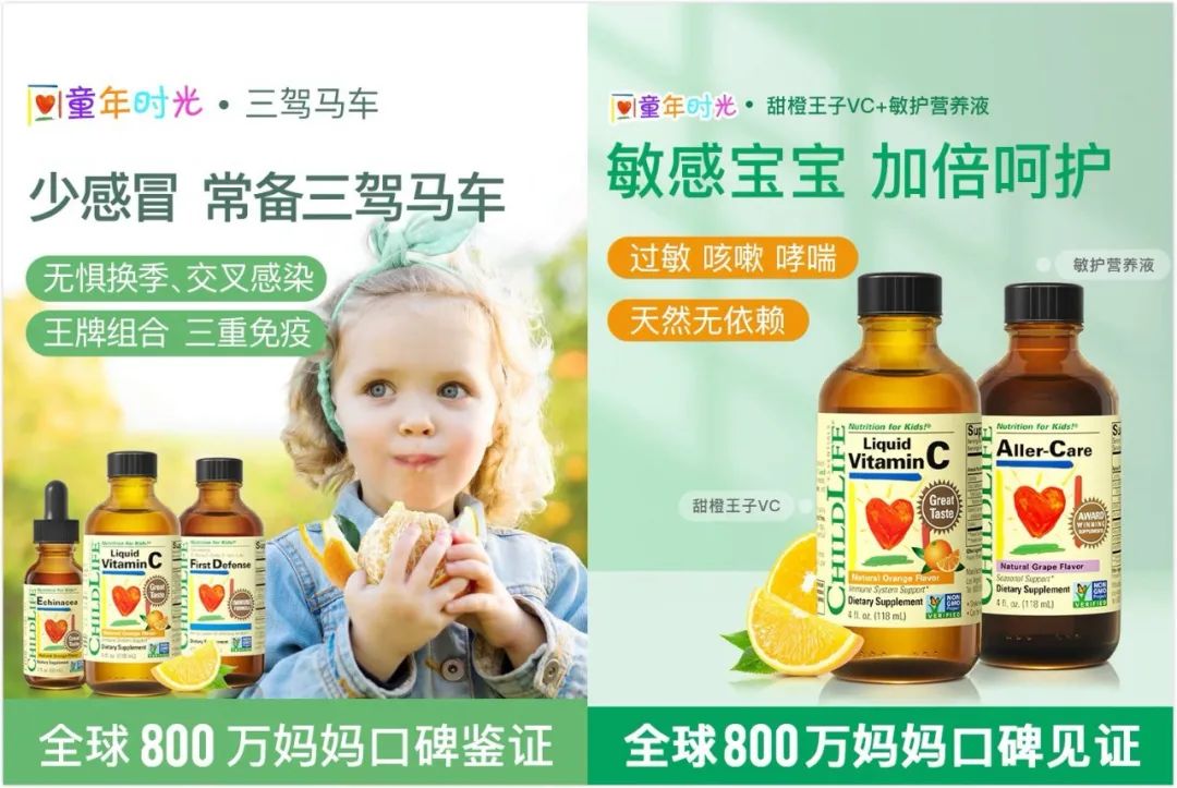 海外婴童营养品哪款好,高端母婴营养品