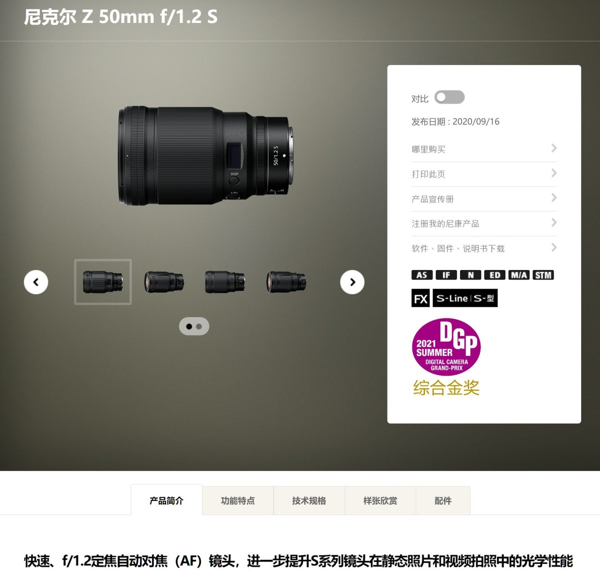 50mmf1.8镜头,50f1.8镜头为什么适合人像