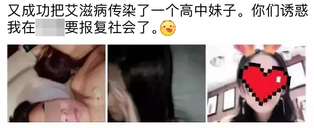 刘峰生律师：千万不要拿生命去发生性关系