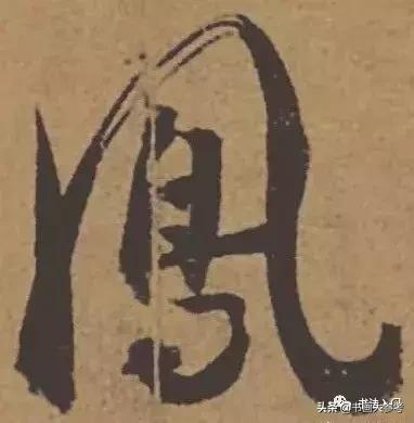 杜牧行楷作品欣赏,杜牧清明书法硬笔作品