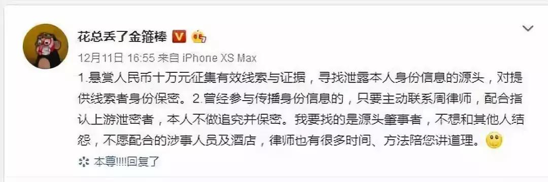 一次性*裤内**与带血床单混洗，劣质漂白腐蚀皮肤，7天如家再被曝光