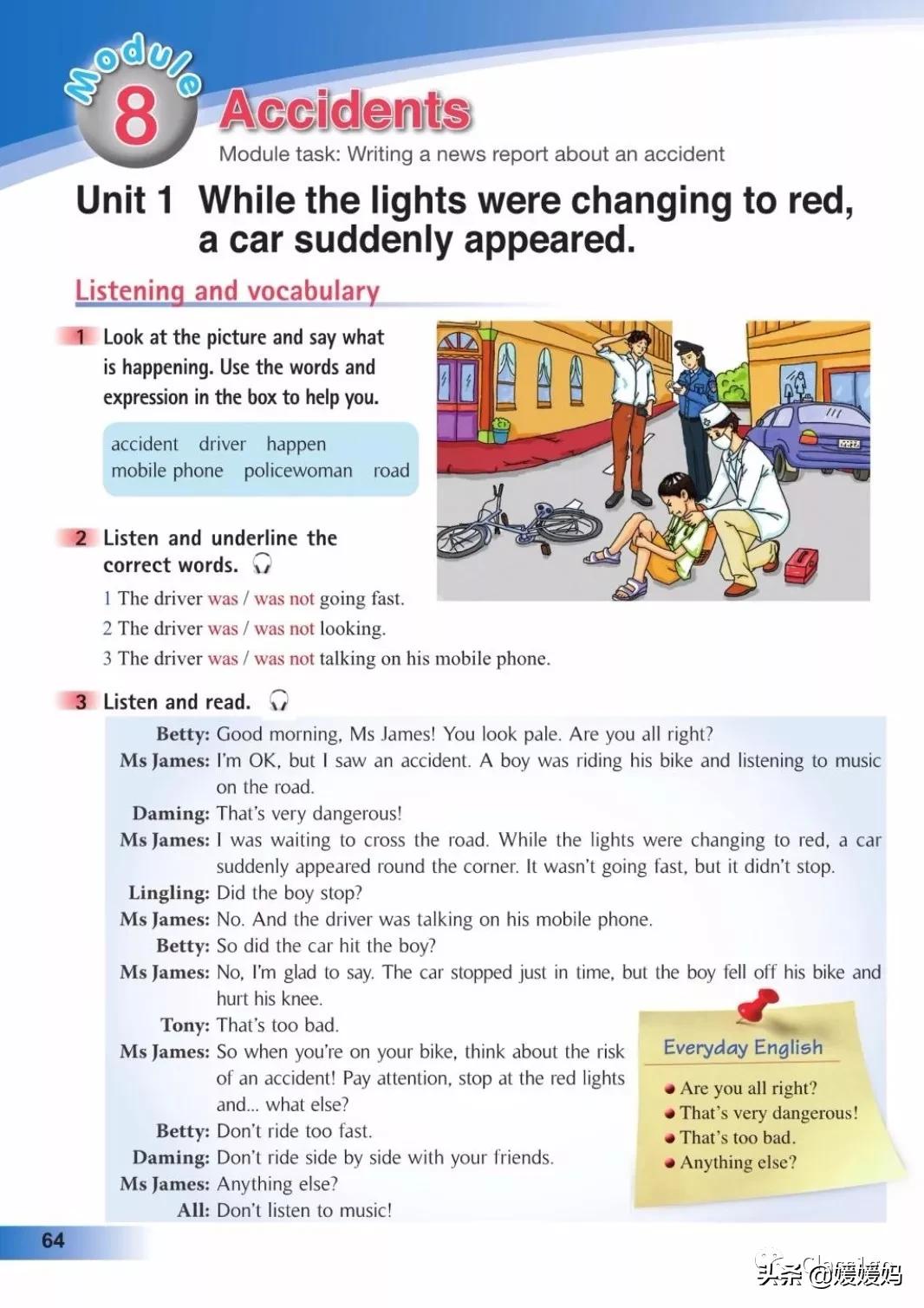 英语人民出版社八年级上册课本,人教版八年级上册英语电子课本