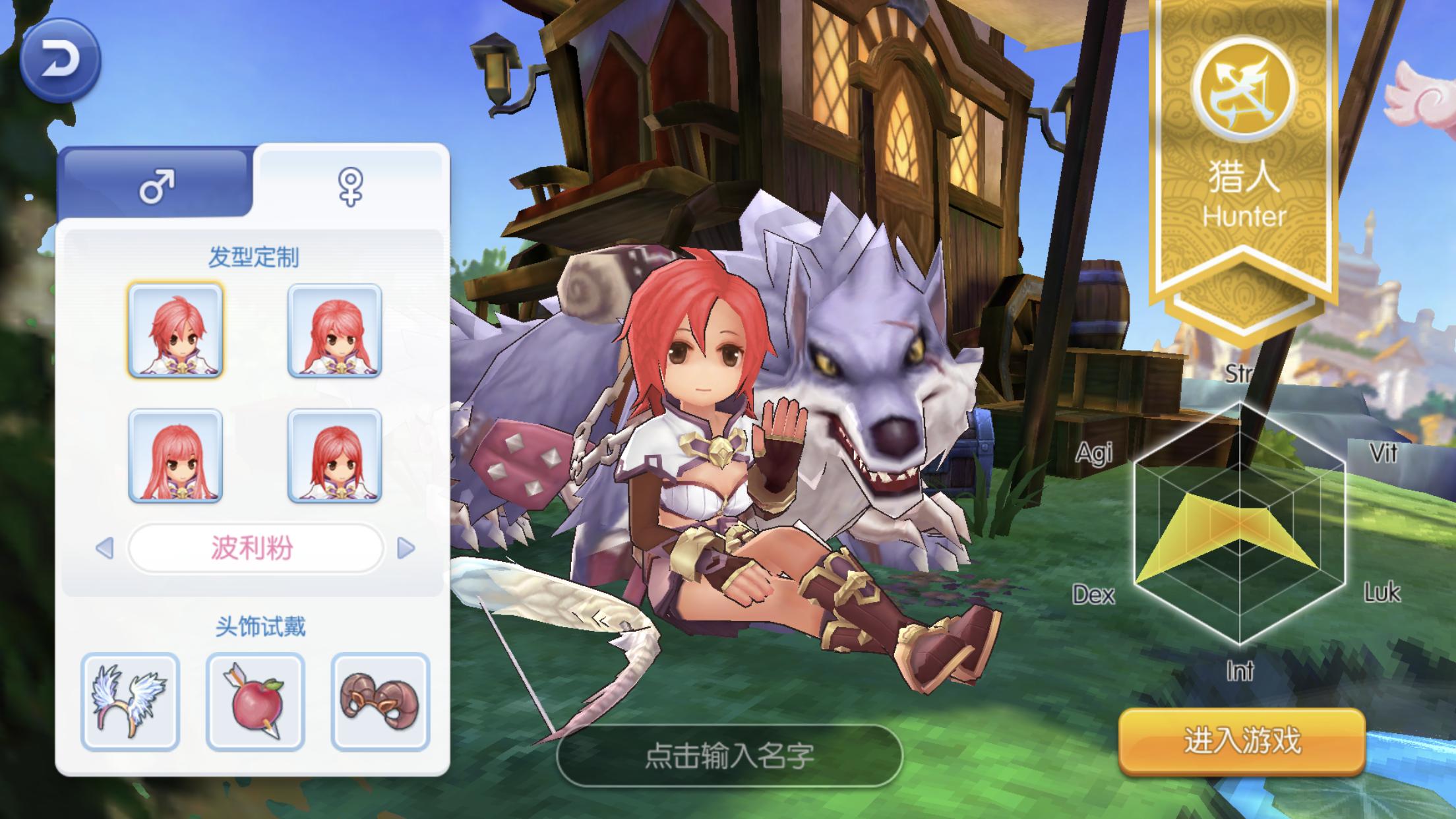 仙境传说ro最新版本,仙境传说ro有几个版本