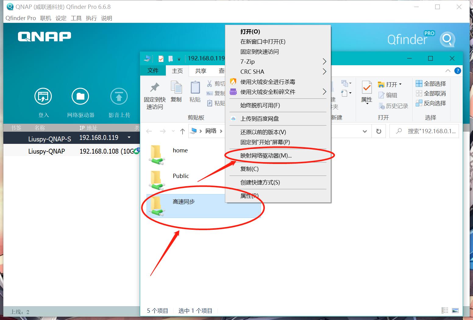 qnap威联通第三方软件,威联通qnap是什么