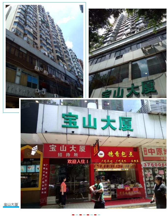 广州越秀区东风路小学学区房,广州市越秀区各小学学区房