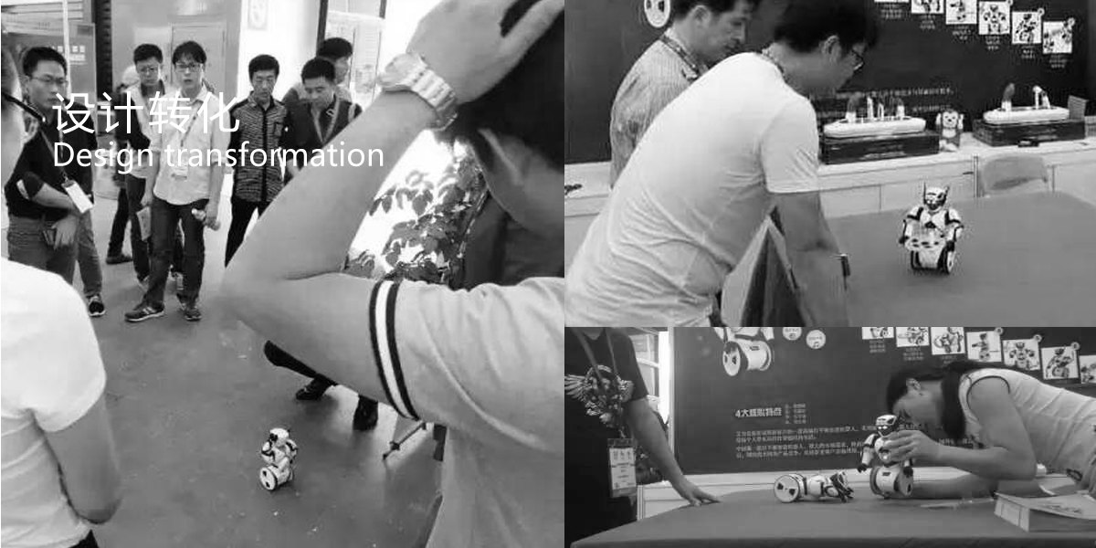 木马智慧仿真玩具,玩具木马产品设计