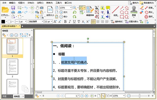电脑五款装机软件,十款电脑装机必备软件排行榜