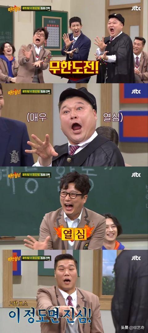 金希澈姜虎东金东炫,金希澈姜虎东综艺节目