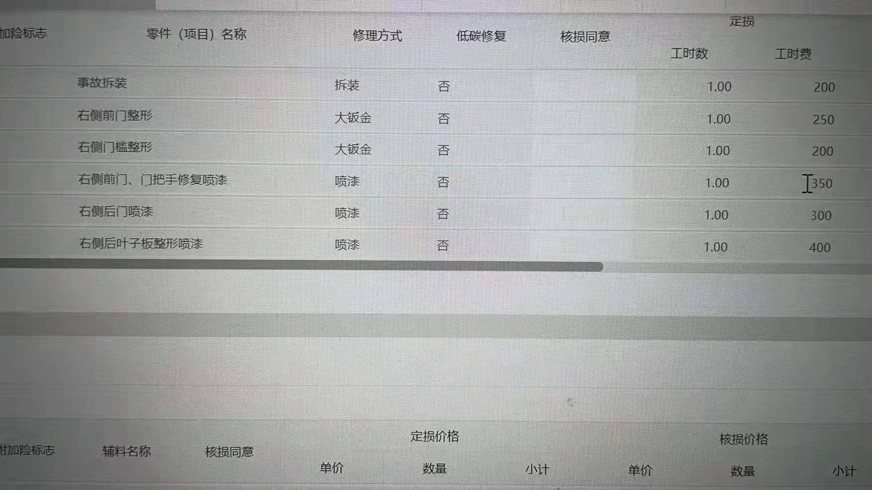 对方全责车损4000元起诉值得吗,对方全责维修费用一万对方不给
