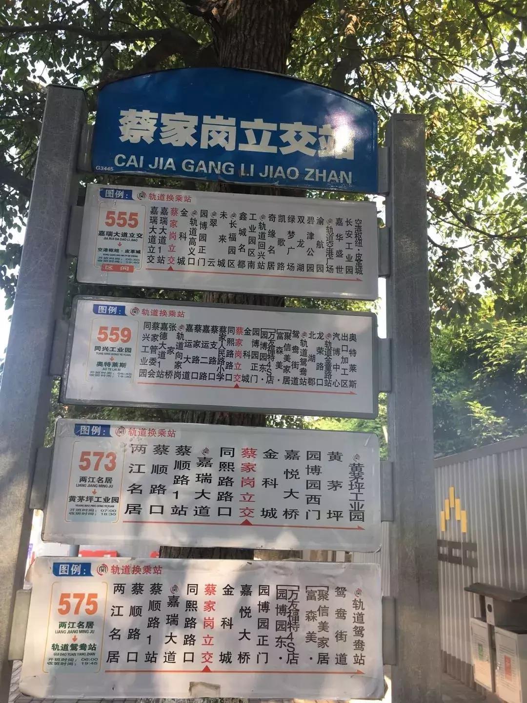 重庆蔡家一房一厅售价多少,重庆蔡家湾的房价