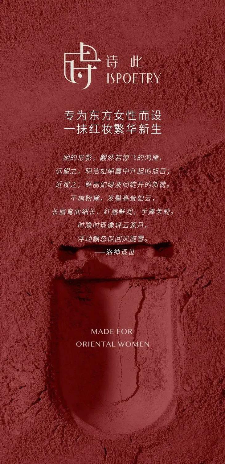 真正的口红造型,国风口红什么颜色好