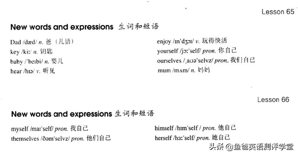 51talk少儿英语体验课程,51talk外教英语新概念课程好吗