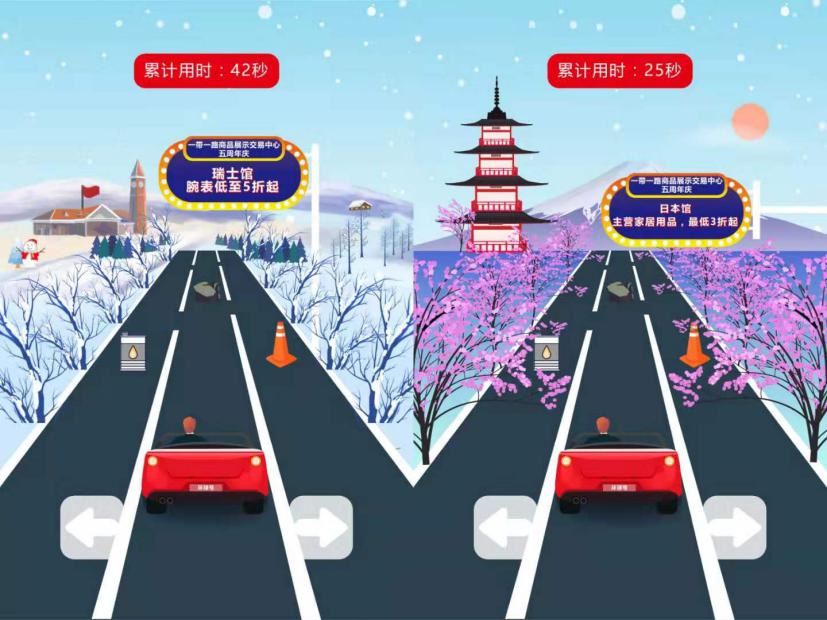 一带一路商品展示交易中心五周年庆，福利大放送，狂欢不打烊