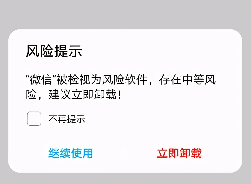 凭什么说“太极”能让安卓手机脱胎换骨？