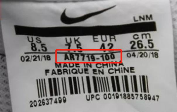 nike看鞋内标真假如何鉴别,耐克标真假