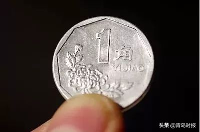 人民币兑换一角纸币和硬币,硬币兑换纸币全过程