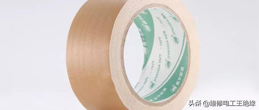 电工胶带小知识,电工胶带一般用的最多的是黑色