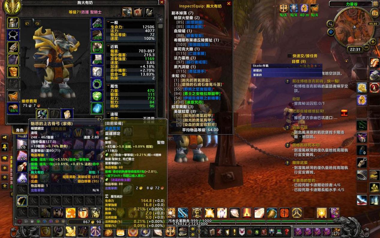 魔兽世界圣骑士是由战士修炼的么,魔兽世界圣骑士要力量还是敏捷