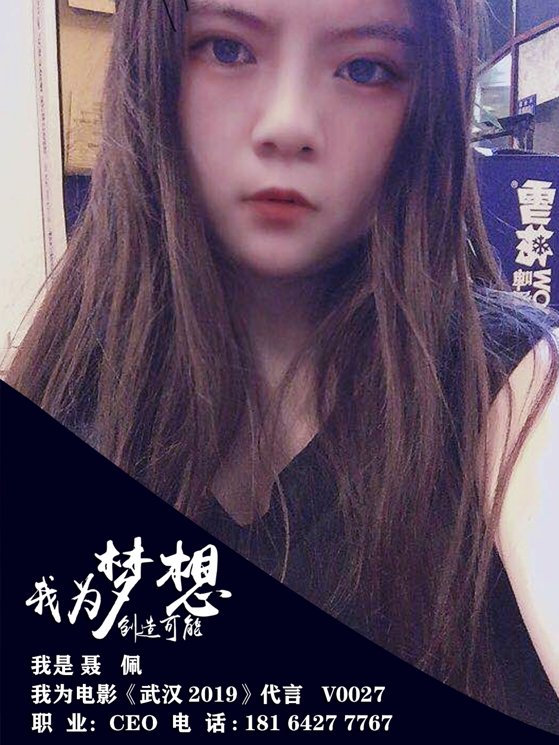 武汉市创业故事,关于武汉青春奋斗的故事